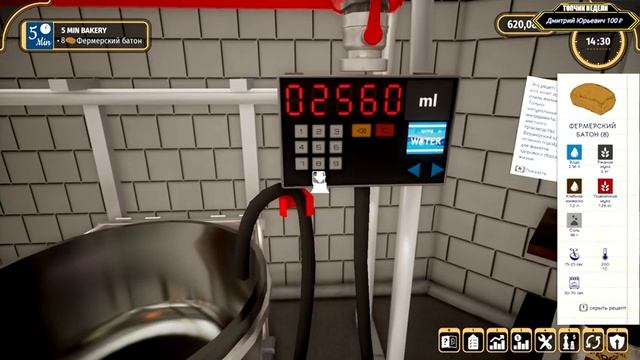 Bakery Simulator ? Берем сразу несколько заказов | Эпизод 4