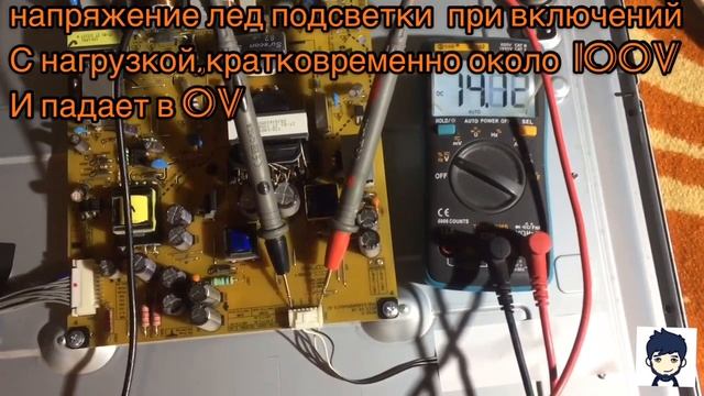 Звук есть, а изображения нет ? ЛЕГКАЯ диагностика led подсветки LG 42LN613V смотреть онлайн