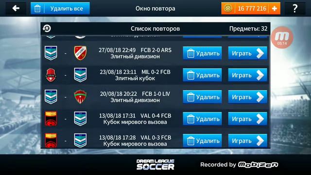 ТОП 10 КРУТЫХ ГОЛВ⚽⚽🏆🎮 смотреть онлайн