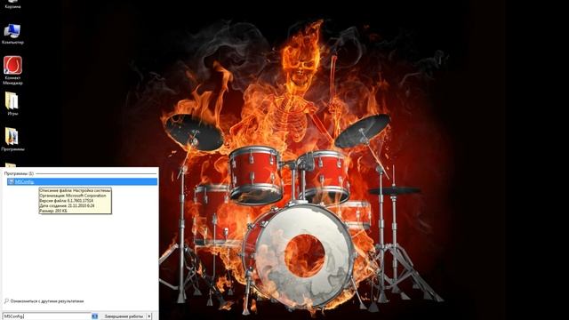 Как убрать мусор с автозапуска смотреть онлайн