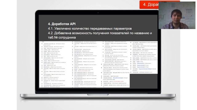 Обновления 4.62 (декабрь 2017) смотреть онлайн
