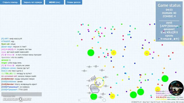 Агарио новая версия чашка петри 1 часть смотреть онлайн