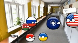 Школа Кантриболз Бонусная серия "А тем временем на перемене"