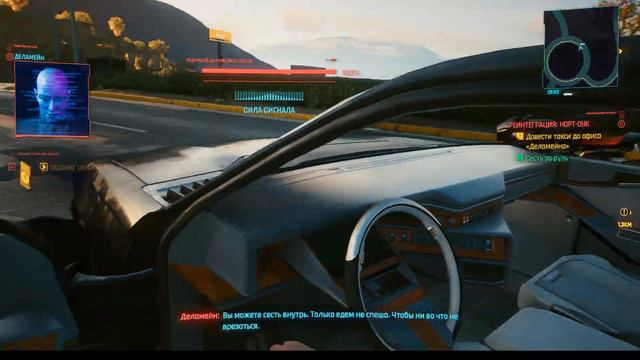 Cyberpunk 2077_76_2_детишки Доломейна (no comments) смотреть онлайн