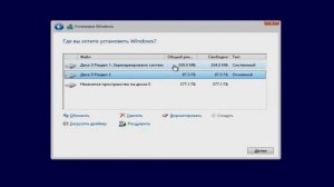 Как РАЗДЕЛИТЬ ЖЕСТКИЙ ДИСК НА РАЗДЕЛЫ C D Е/в биосе при установки windows