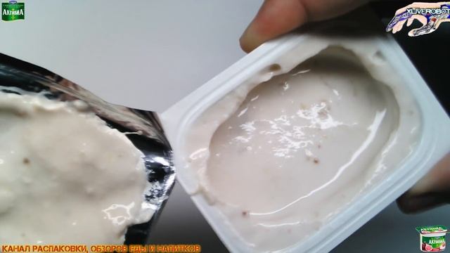 Распаковка и Обзор Еды БиоЙогурт ActiRegularis 