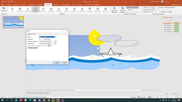 Анимация ICT Computer Science SU#1 смотреть онлайн