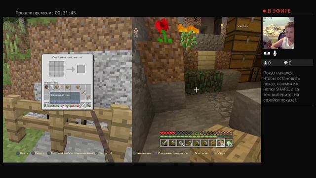 Стрим по Minecraft на ps4 Пещерные приключения #13-дача и так-далее смотреть онлайн