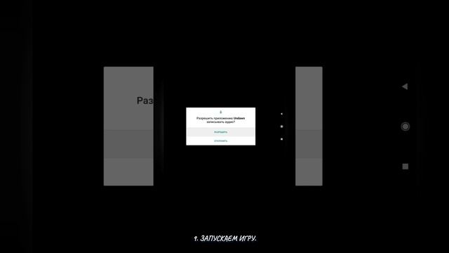 UNDAWN - КАК СКАЧАТЬ И УСТАНОВИТЬ ИЗ РОССИИ ДЛЯ АНДРОИД | ГАЙД смотреть онлайн