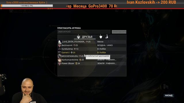Качаем Хлам! смотреть онлайн