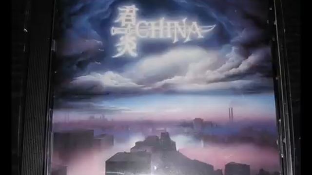 C͟h͟i͟na͟ ͟S͟i͟gn͟ ͟I͟n ͟T͟he͟ ͟S͟ky͟ full album 1989 смотреть онлайн