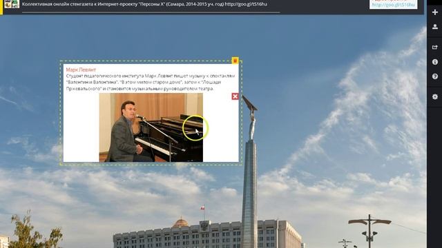 Как работать с онлайн стенгазетой PADLET смотреть онлайн