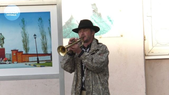 ИЗ НЕИЗВЕСТНОСТИ - В ИЗВЕСТНОСТЬ! - Приличная Пятница | город Ясный смотреть онлайн