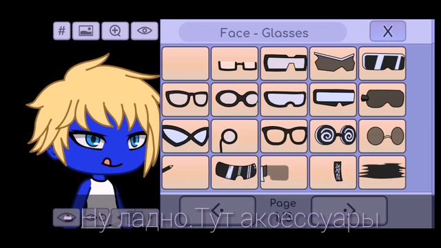 ♡Мой папа создает персонажа в gacha Life♡ смотреть онлайн