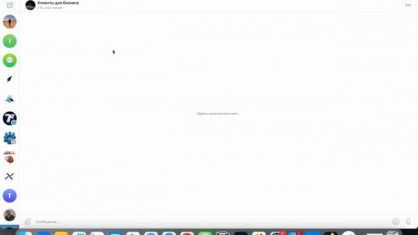 Инвайтинг в Telegram | Как правильно делать инвайтинг
