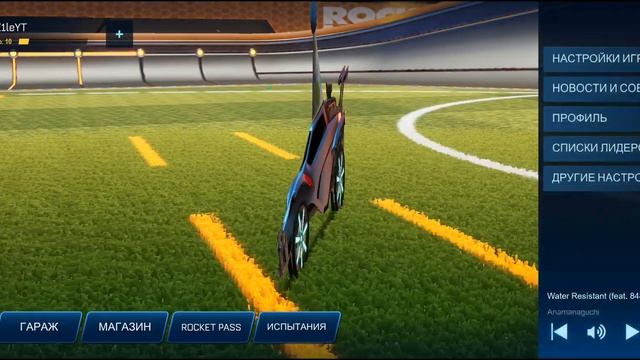 ВСЕ СЕКРЕТНЫЕ КОДЫ в Рокет Лиге САЙДСВАЙП - ROCKET LEAGUE SIDESWIPE смотреть онлайн