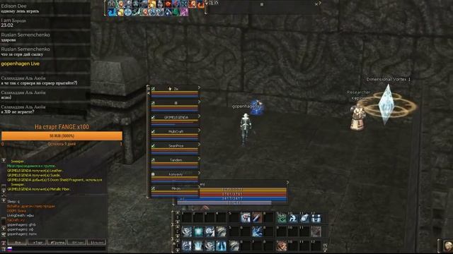Lineage2 , СТАРТ La2Mega смотреть онлайн