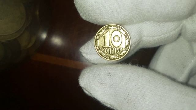 10 копеек 1992 года 2.1 ДАк РЕДКАЯ 0990803048 смотреть онлайн