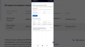 Упрощённый налоговый вычет иис