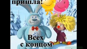 Ура!Снова пятница! Весёлая песенка про пятницу