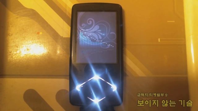 삼성 옙 YP-Q1 라 플레르(La Fleur) 에디션 4GB 음악 재생 시험 버튼터치형 MP3 смотреть онлайн