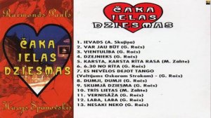 «Raimonds Pauls & Harijs Spanovskis - Čaka ielas dziesmas»