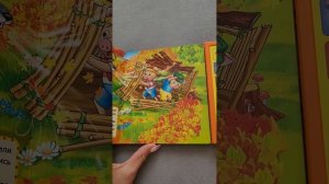 УМка музыкальная книга «Три поросенка» сказка читает себя сама. #музыкальнаякнига #умка