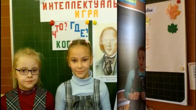 МБОУ Акуловская школа библиотекарь Лутай А.Г. смотреть онлайн