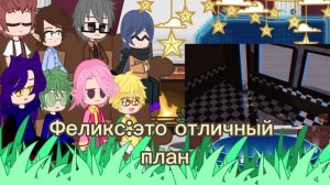 •Реакция 13 карт на плюшевые придурки {1/1}• #gachaclub #гачаклуб #гачалайф #гача #gachalife #13кар