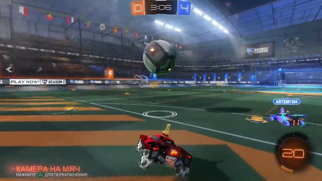 Rocket League online смотреть онлайн