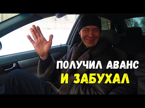 ШРЕК ЗАБУХАЛ после первого АВАНСА,не начав РАБОТАТЬ...mp4 смотреть онлайн
