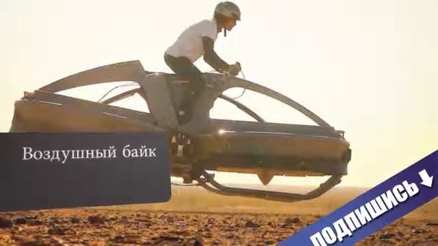 САМЫЕ НЕОБЫЧНЫЕ СРЕДСТВА ПЕРЕДВИЖЕНИЯ #интересно #топ смотреть онлайн