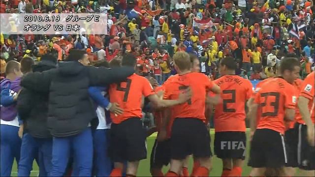 Match 25 - Group E - 🇳🇱 Netherlands 1 X 0 Japan 🇯🇵 смотреть онлайн