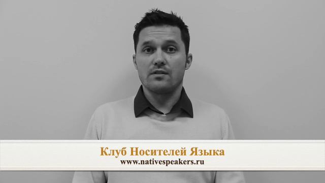 Matthew преподаватель носитель английского языка из США смотреть онлайн