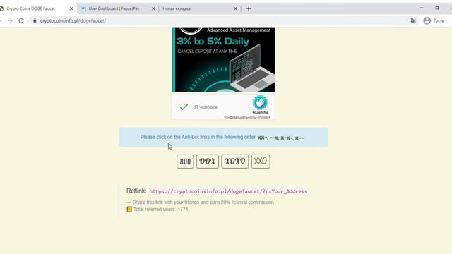 !!!Лучший Dogecoin Кран с моментальным выводом. 100 Doge в 5 минут!!! Faucet Doge