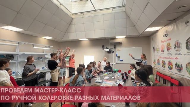 Экскурсии, обучения и мастер-классы на производстве Palizh _ Академия Palizh смотреть онлайн