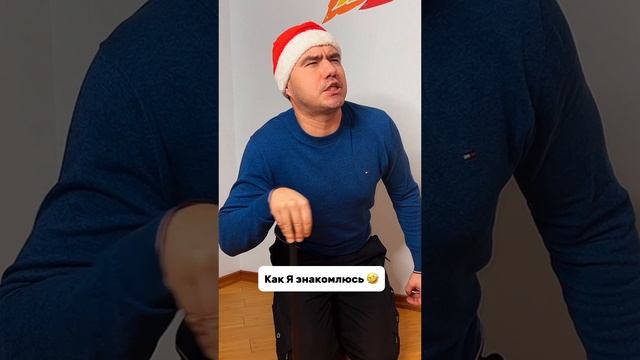 Вежливость - это МОЁ ? смотреть онлайн