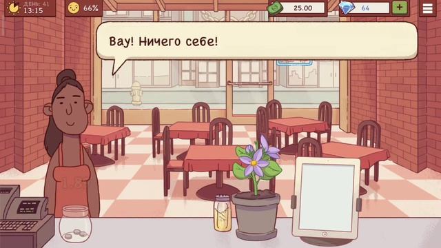 хорошая пицца, отличная пицца/Anfik play смотреть онлайн