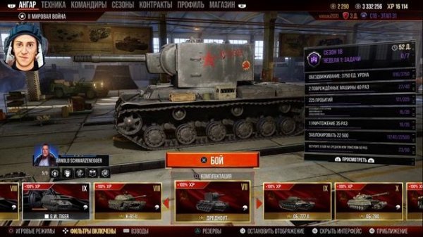 Wot console ?проблемы со входом в игру,✅ варианты решения проблемы