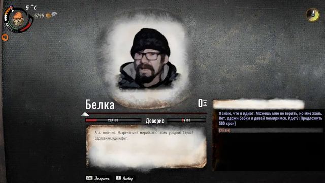 Бойцовский Клуб и Новый Друг►2 сезон►Hobo:Tough life►#13 смотреть онлайн