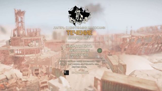 Mad Max#1 смотреть онлайн