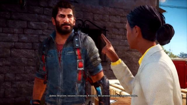 Just Cause 3 прохождение НАЧАЛО (1 серия) смотреть онлайн