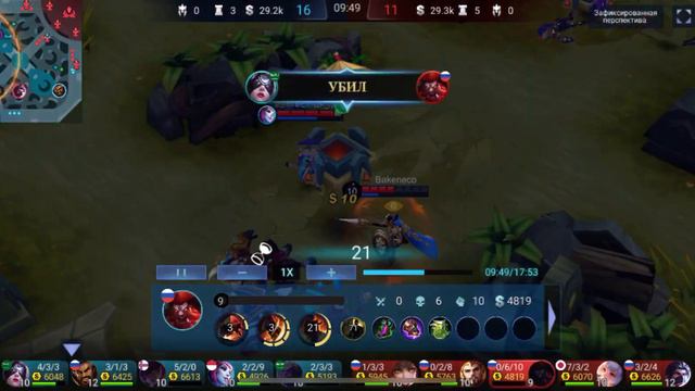 СЕЛЕНА РОУМ МИФ СЛАВА MVP смотреть онлайн