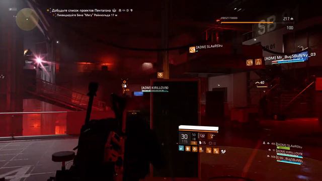 Tom Clancy's The Division® 2 смотреть онлайн