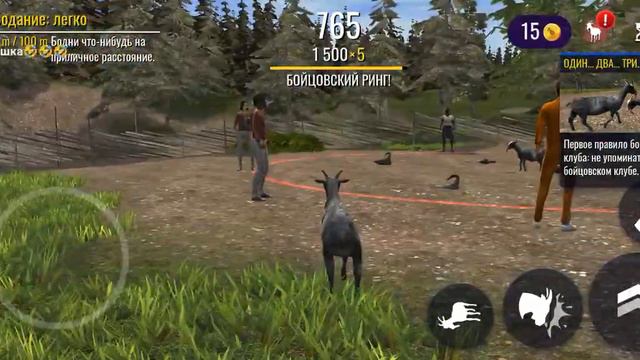 TRAILER GOAT SIMULATOR смотреть онлайн