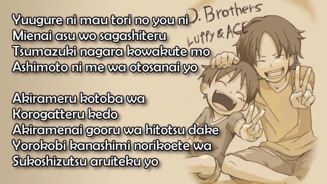 One Piece OP 13 - One Day Lyrics смотреть онлайн