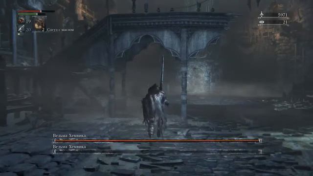 Bloodborne™Ведьма смотреть онлайн