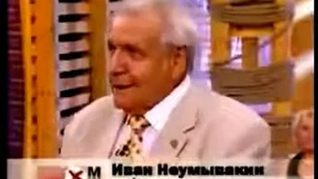 Бросить курить. Советы профессора И П Неумывакина смотреть онлайн