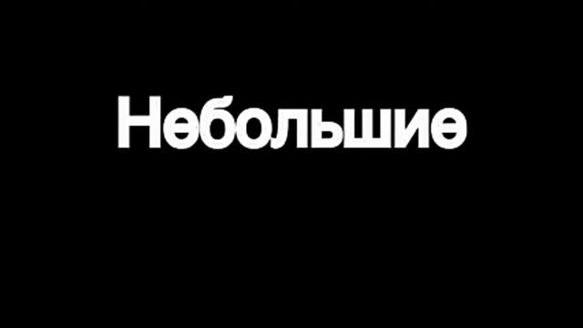 ПАЦАНЫ МЕМ ОТМЕНЯЕТСЯ ПРОИЗОШЛИ НЕБОЛЬШИЕ ТЕХНИЧЕСКИЕ ШОКОЛАДКИ смотреть онлайн