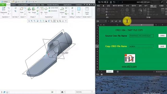 CREO VBA - FILE COPY смотреть онлайн